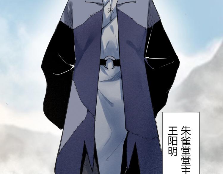 第3话 反派手下登场！17