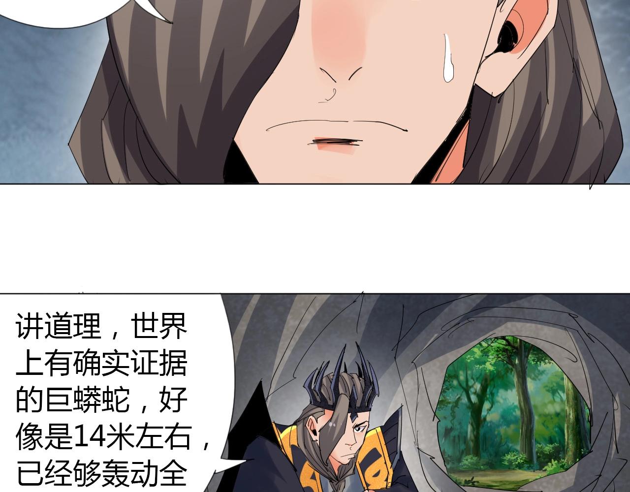 第17话 危难57