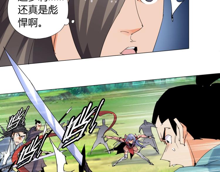 第11话 仙塘山庄20
