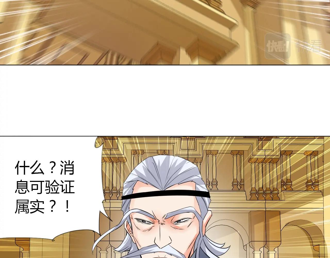第17话 危难28