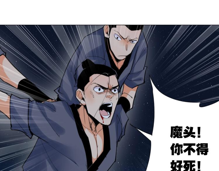 第5话 处理奸细16