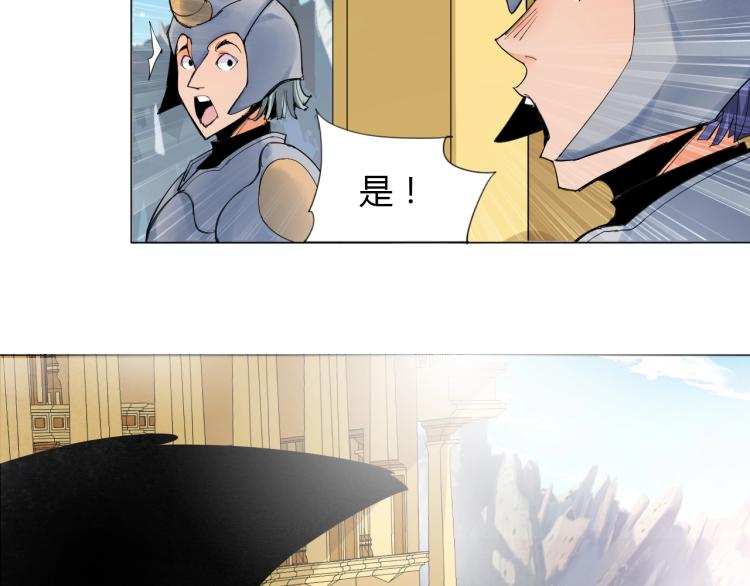 第2话 认清现实！我是反派！115