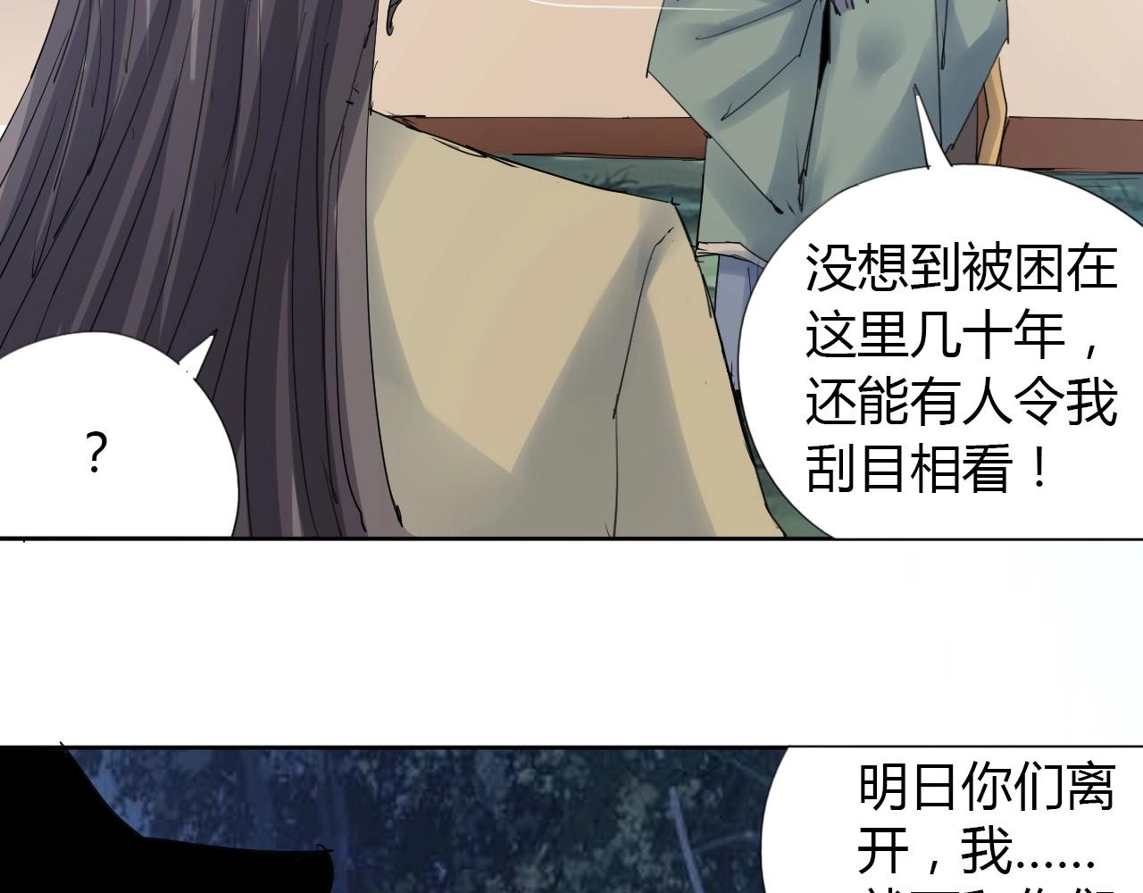 第20话 跑！！23