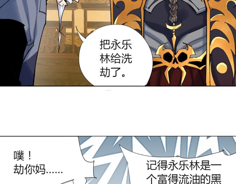 第6话 迫在眉睫62