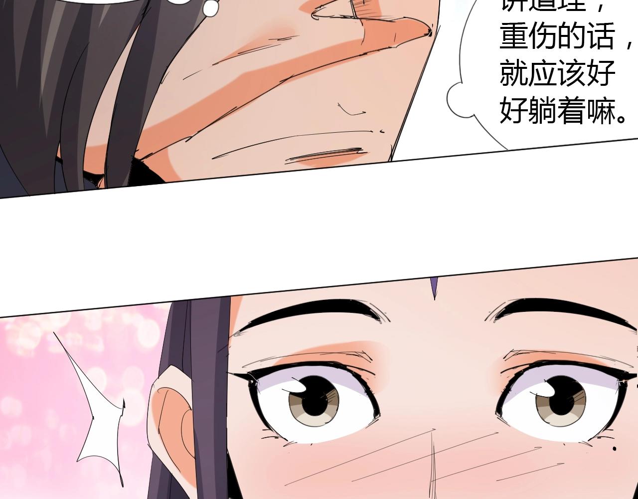 第13话 偿命15