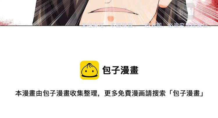 第7话 有内鬼，终止交易！91