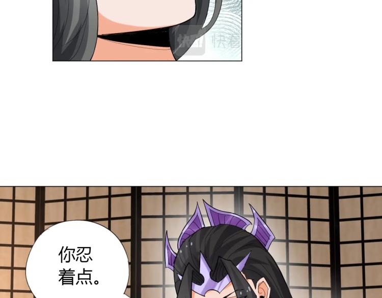第7话 有内鬼，终止交易！5