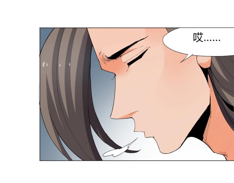第4话 误入！16