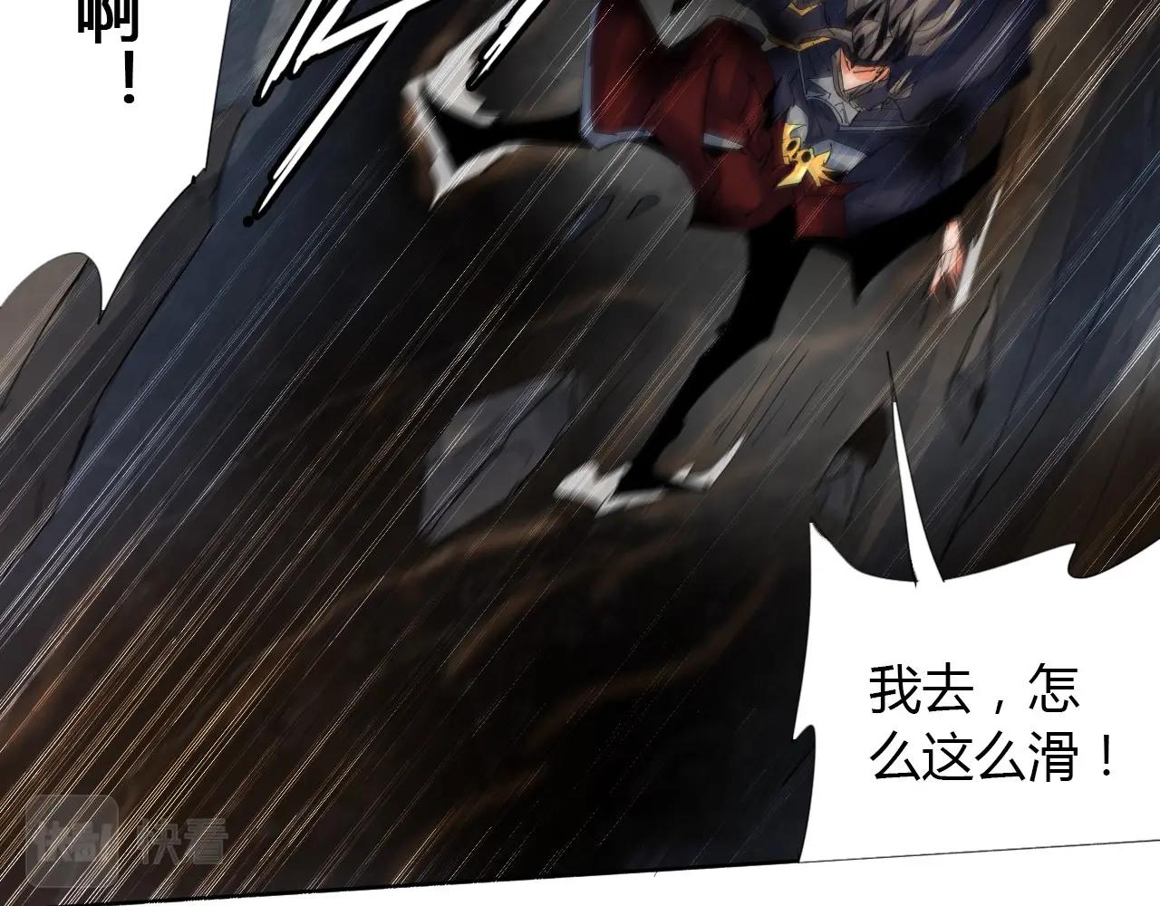 第18话 别惹社畜！22