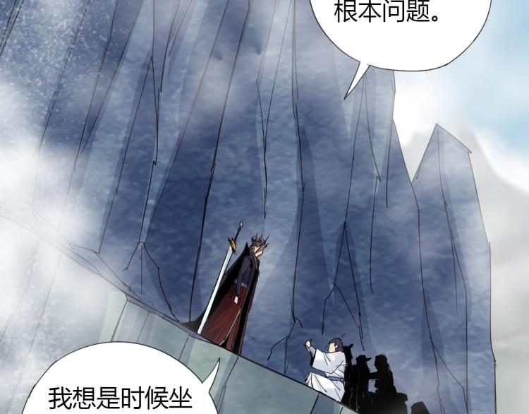 第3话 反派手下登场！88