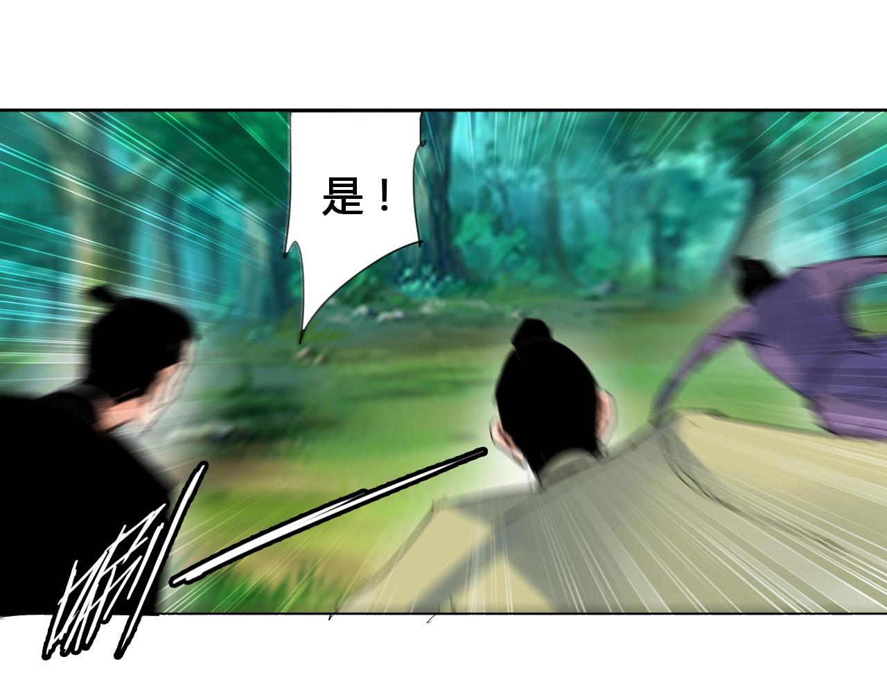 第19话 好兄弟48