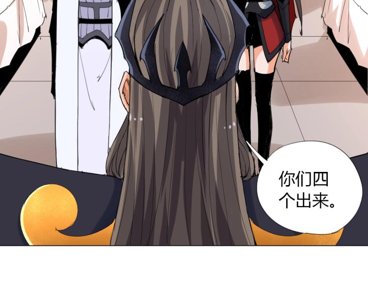 第7话 有内鬼，终止交易！24