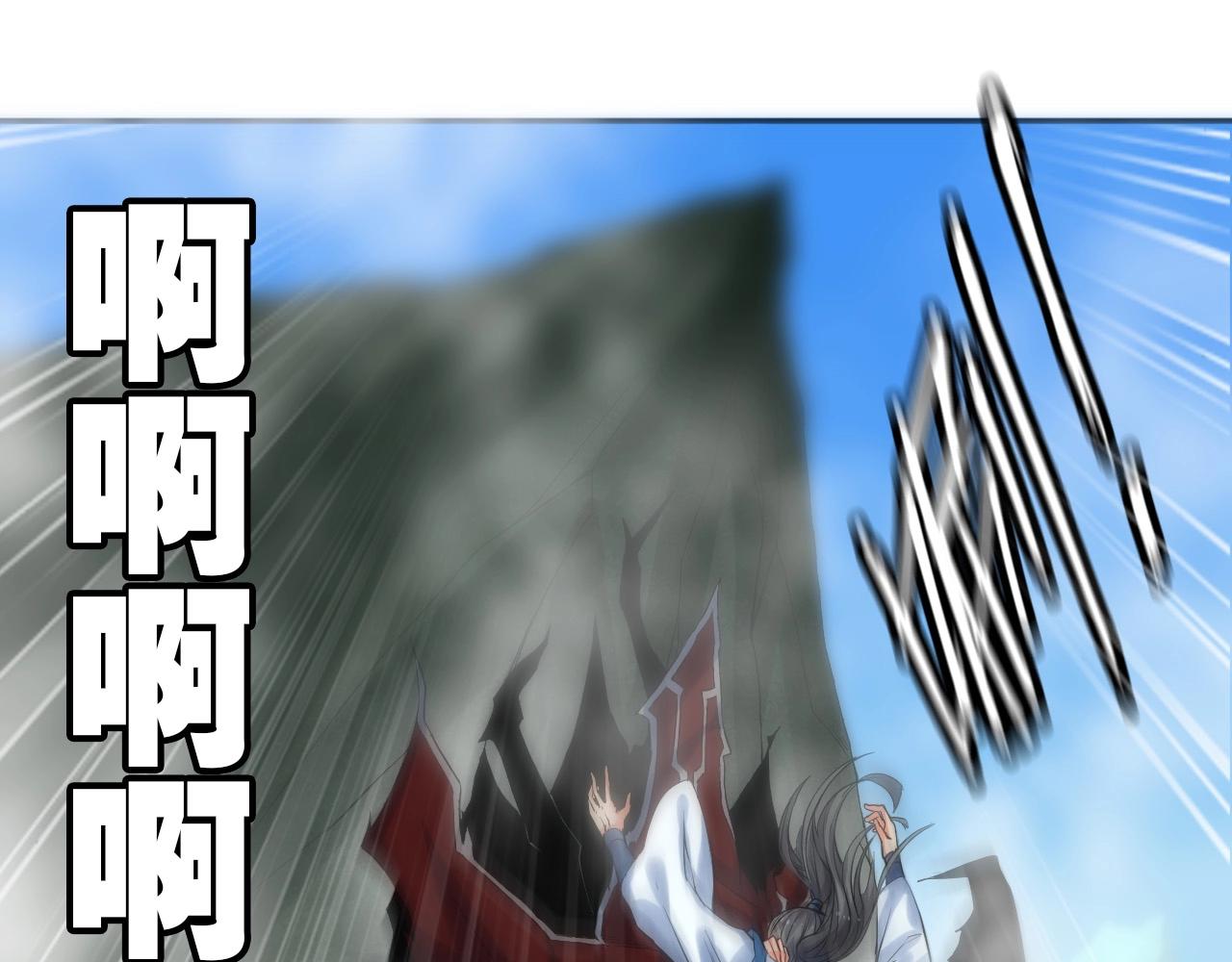 第16话 救命4