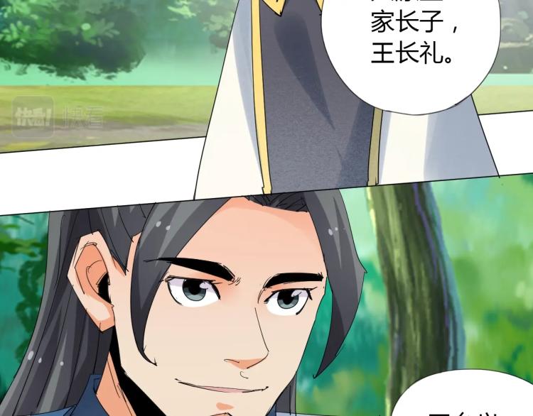 第9话 谈判39