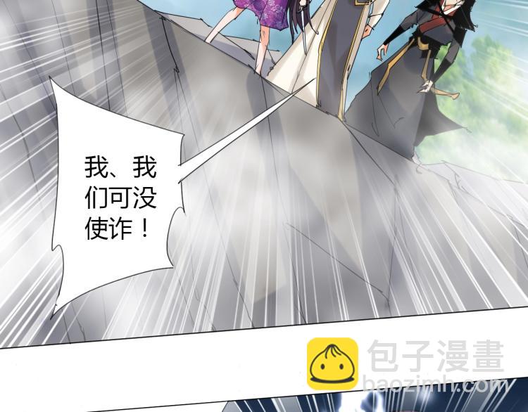 第10话 谈判决裂？70