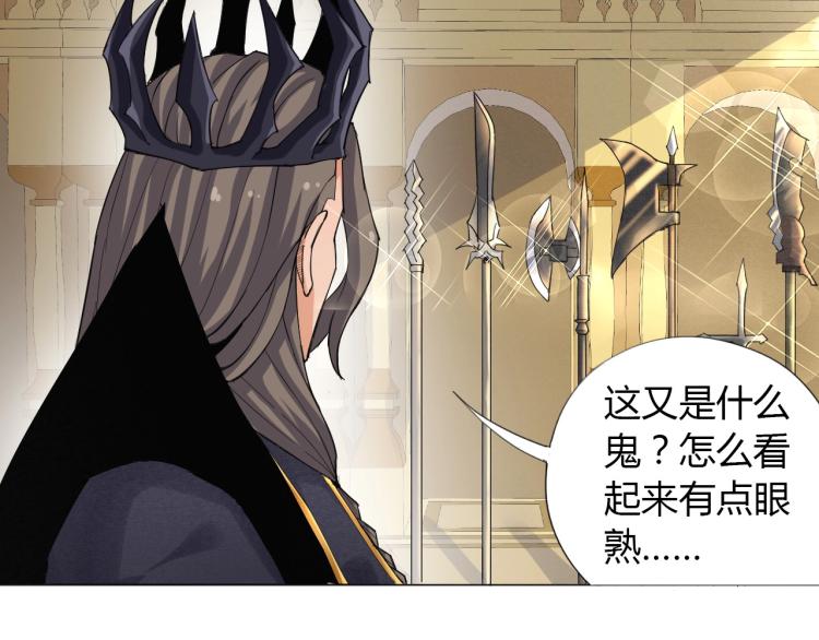 第1话 穿越成为大反派？！57