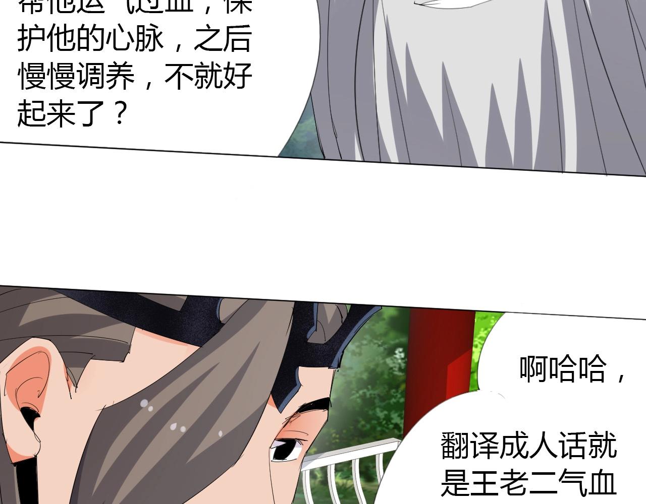 第16话 救命66