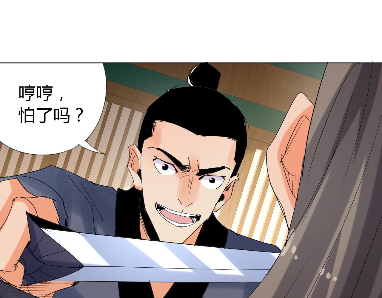 第13话 偿命62