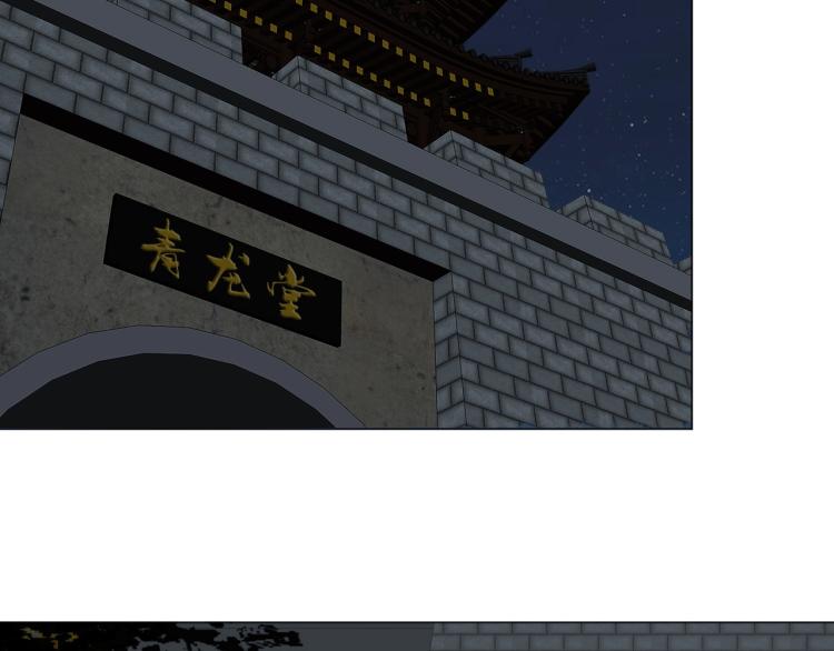 第4话 误入！73