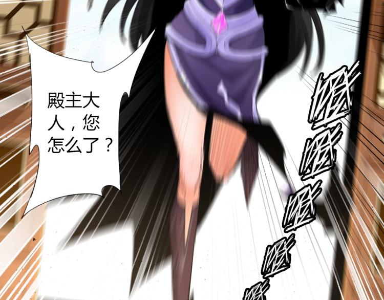 第2话 认清现实！我是反派！37