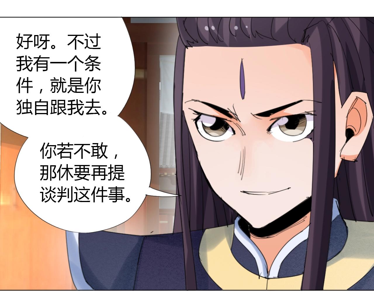 第14话 围攻28