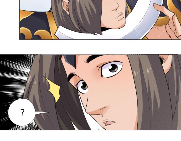 第1话 穿越成为大反派？！59