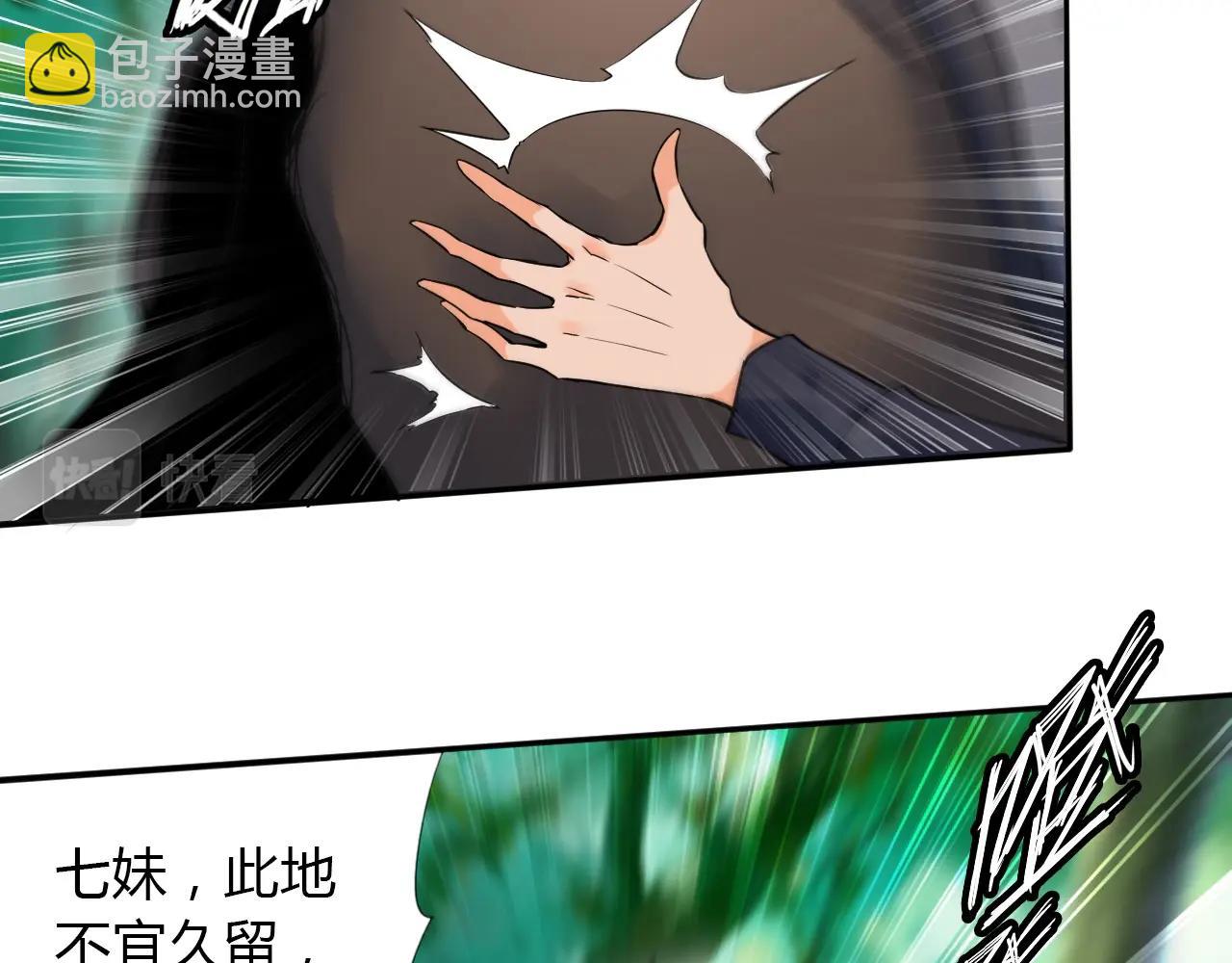 第15话 悬崖14