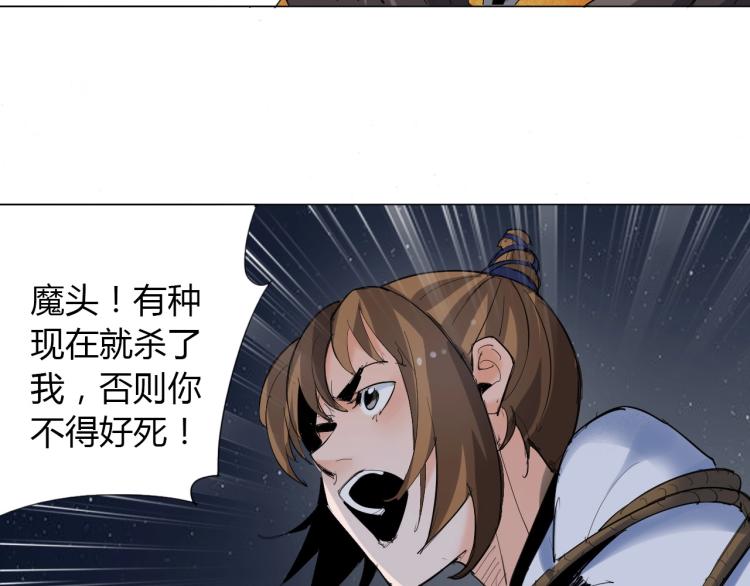 第4话 误入！95