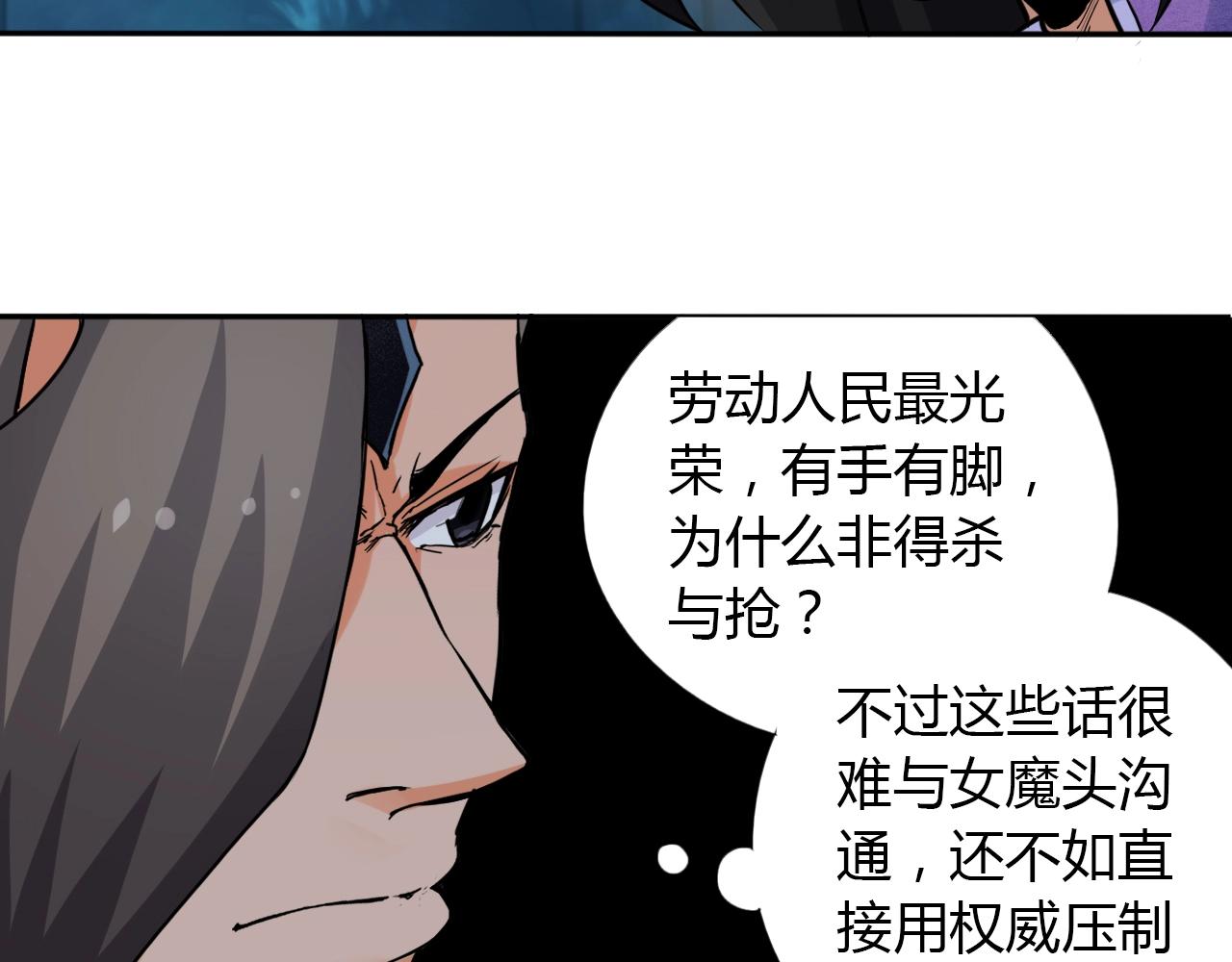 第14话 围攻17