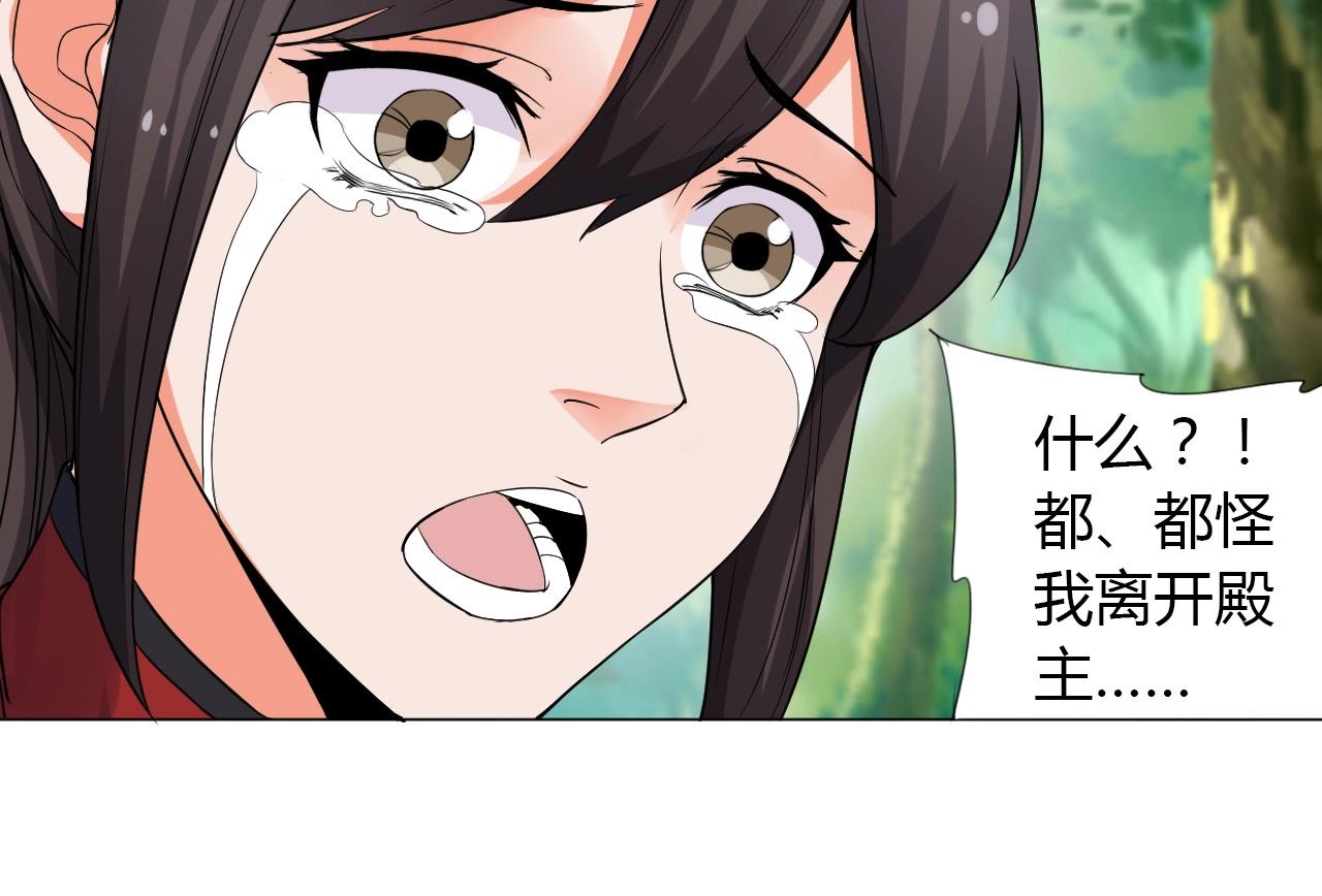 第17话 危难18