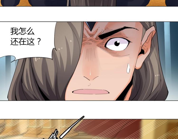第2话 认清现实！我是反派！25
