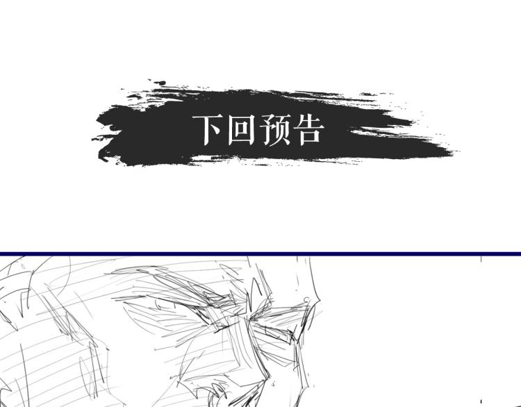 第1话 穿越成为大反派？！114