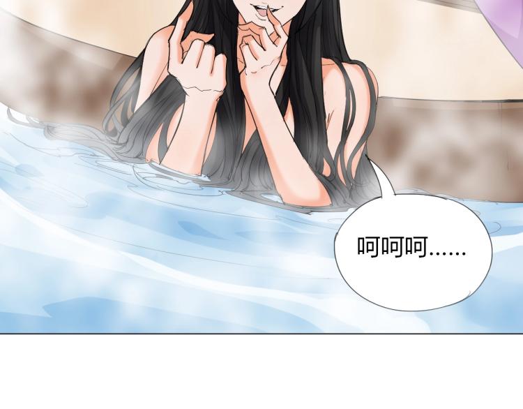 第4话 误入！56