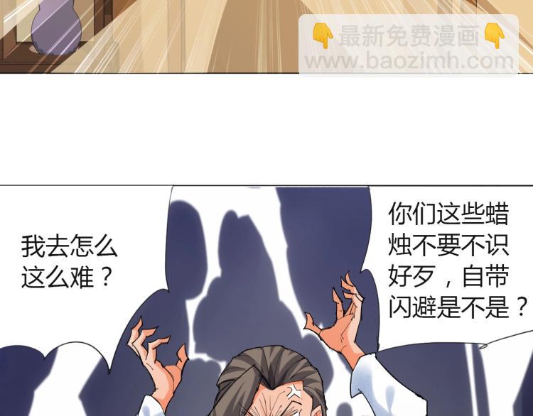 第6话 迫在眉睫17