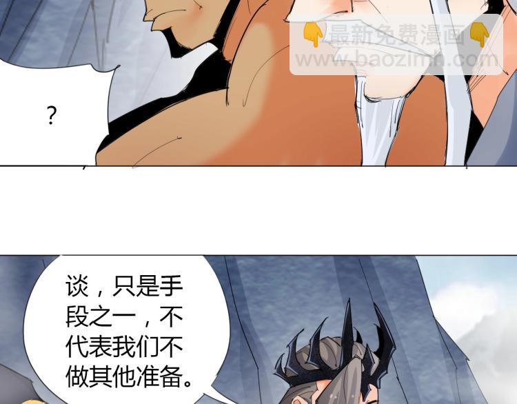 第3话 反派手下登场！90