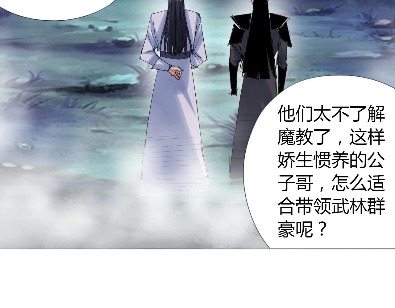 第21话 放毒16
