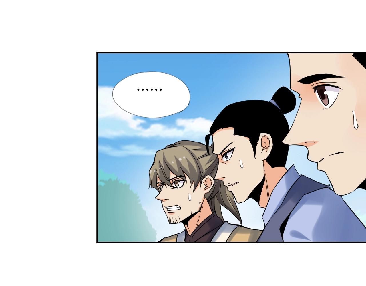 第15话 悬崖34