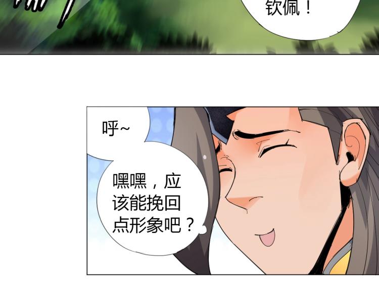 第7话 有内鬼，终止交易！61