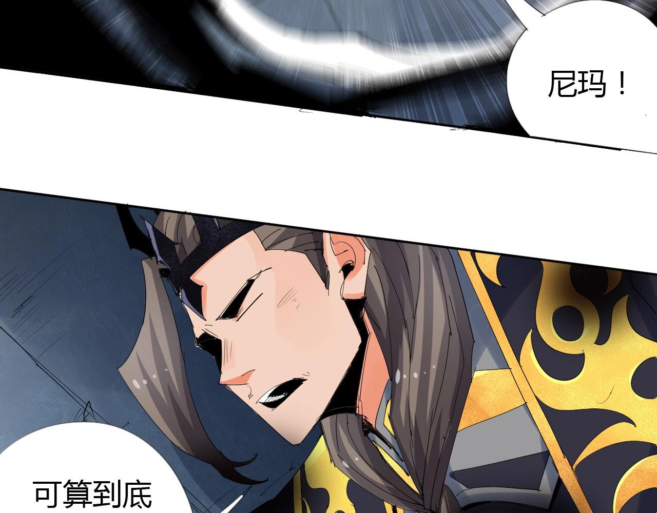 第18话 别惹社畜！24