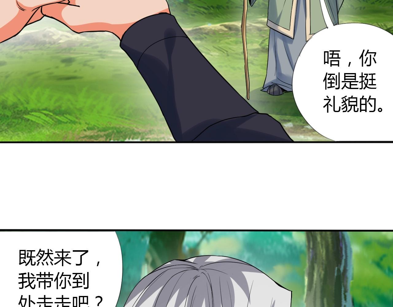 第16话 救命37