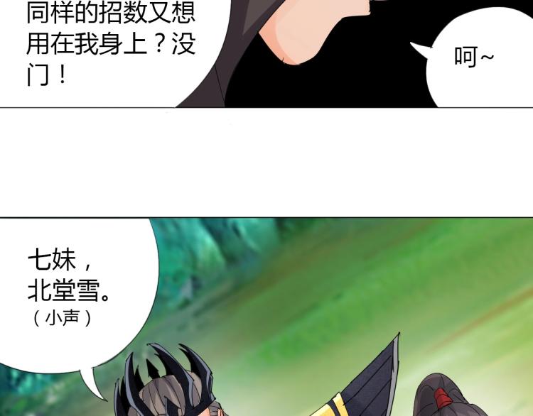 第9话 谈判24