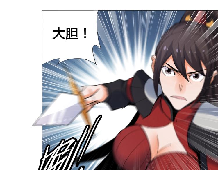 第7话 有内鬼，终止交易！77