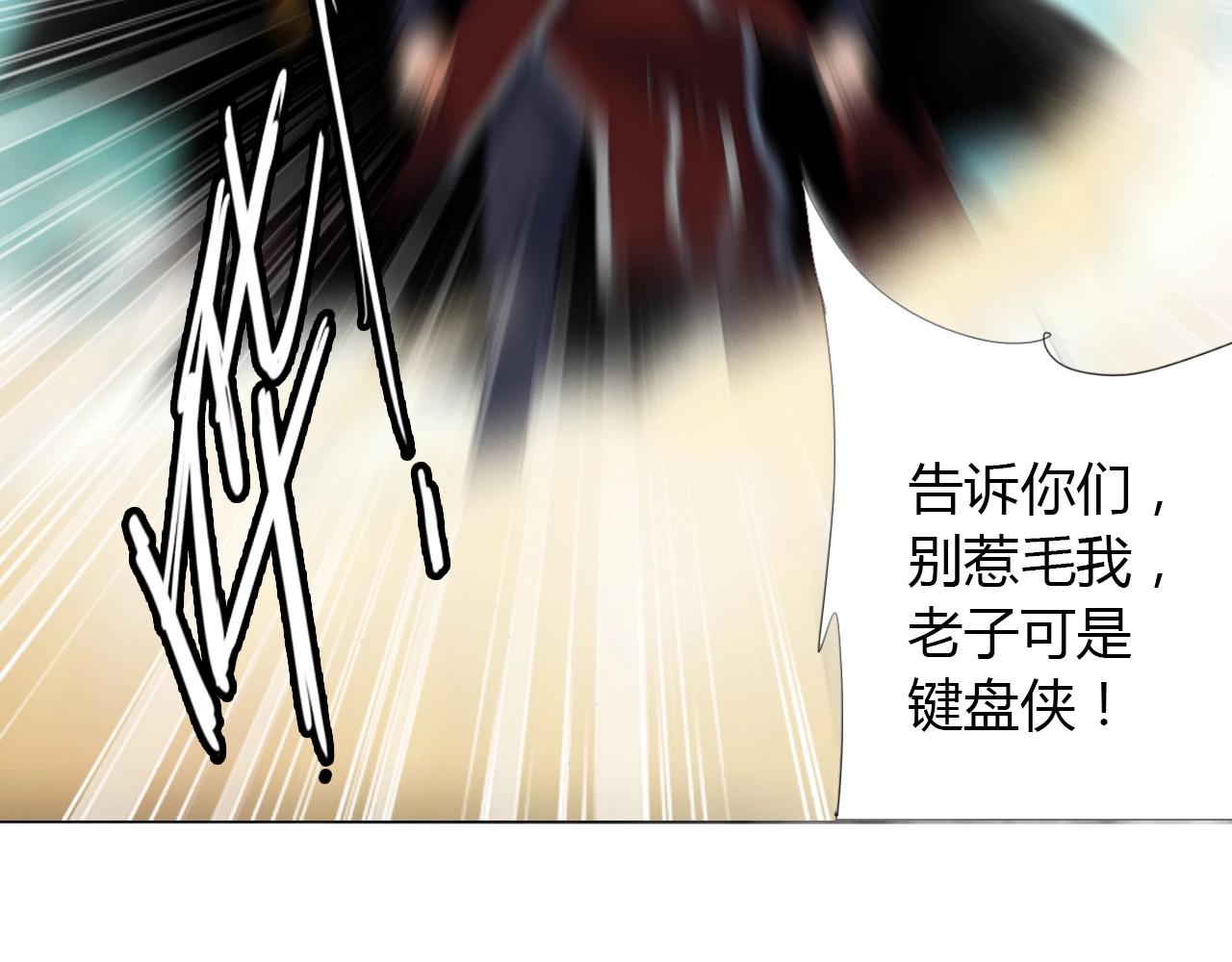 第15话 悬崖33