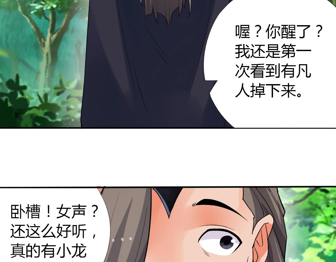 第16话 救命27