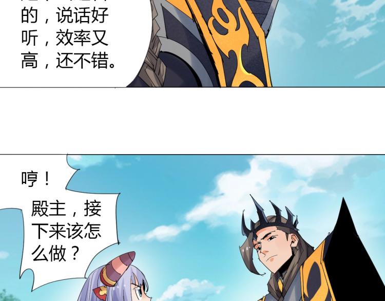 第11话 仙塘山庄47