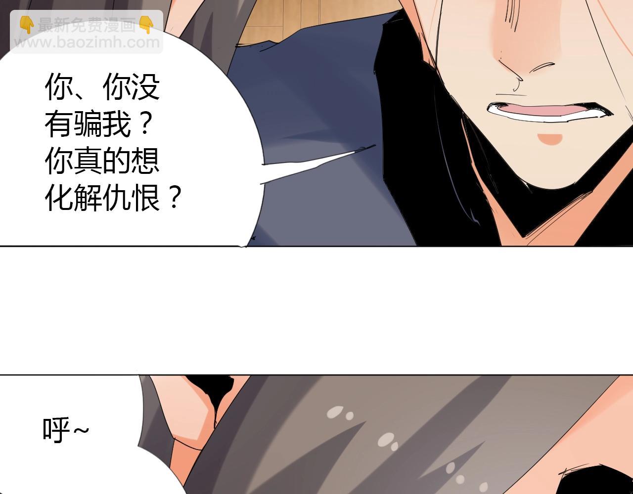 第13话 偿命73