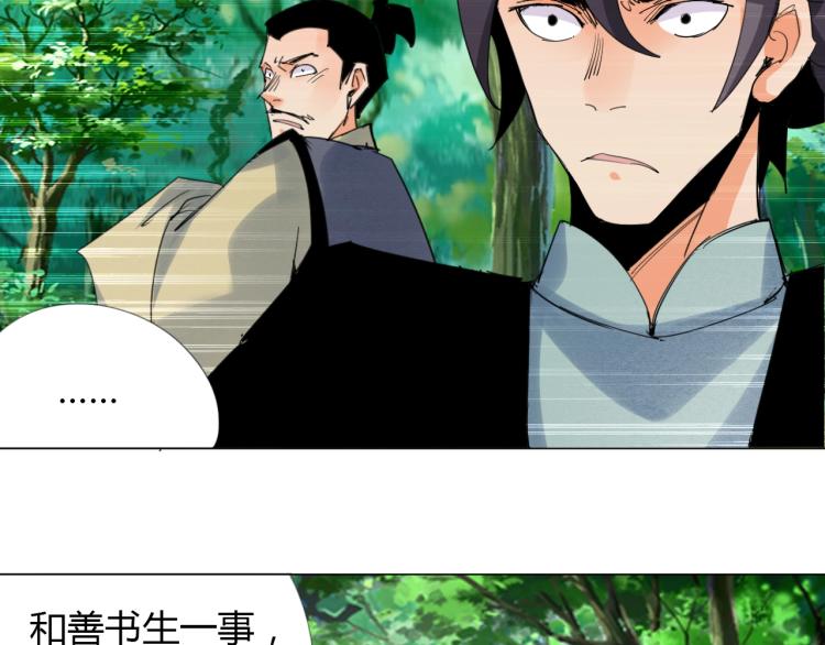 第9话 谈判62