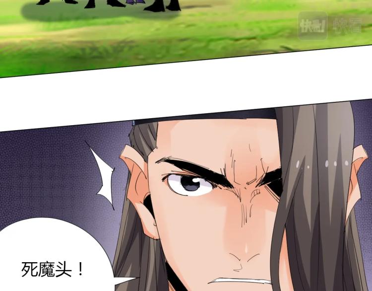 第11话 仙塘山庄29