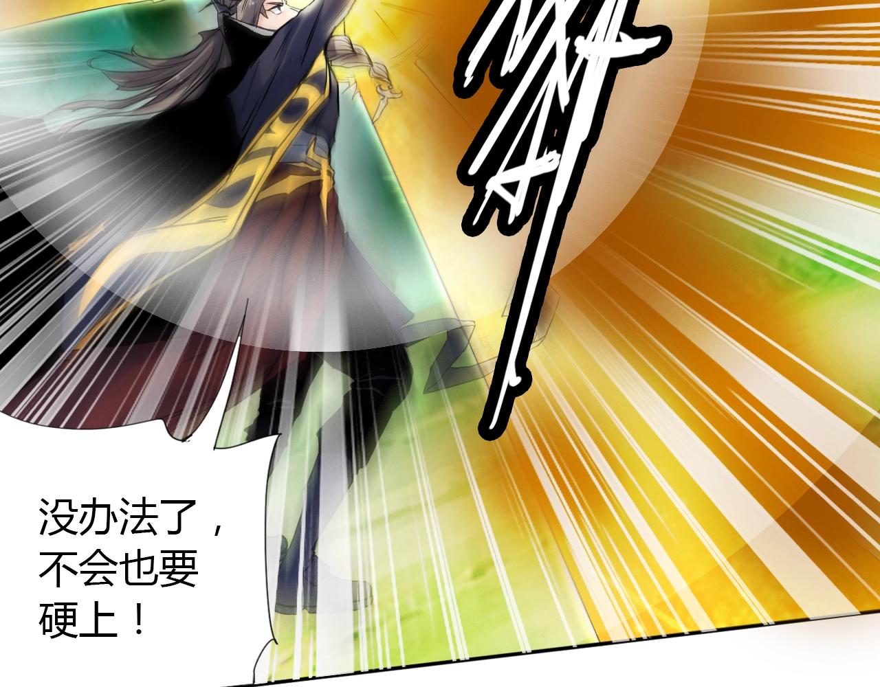 第14话 围攻66