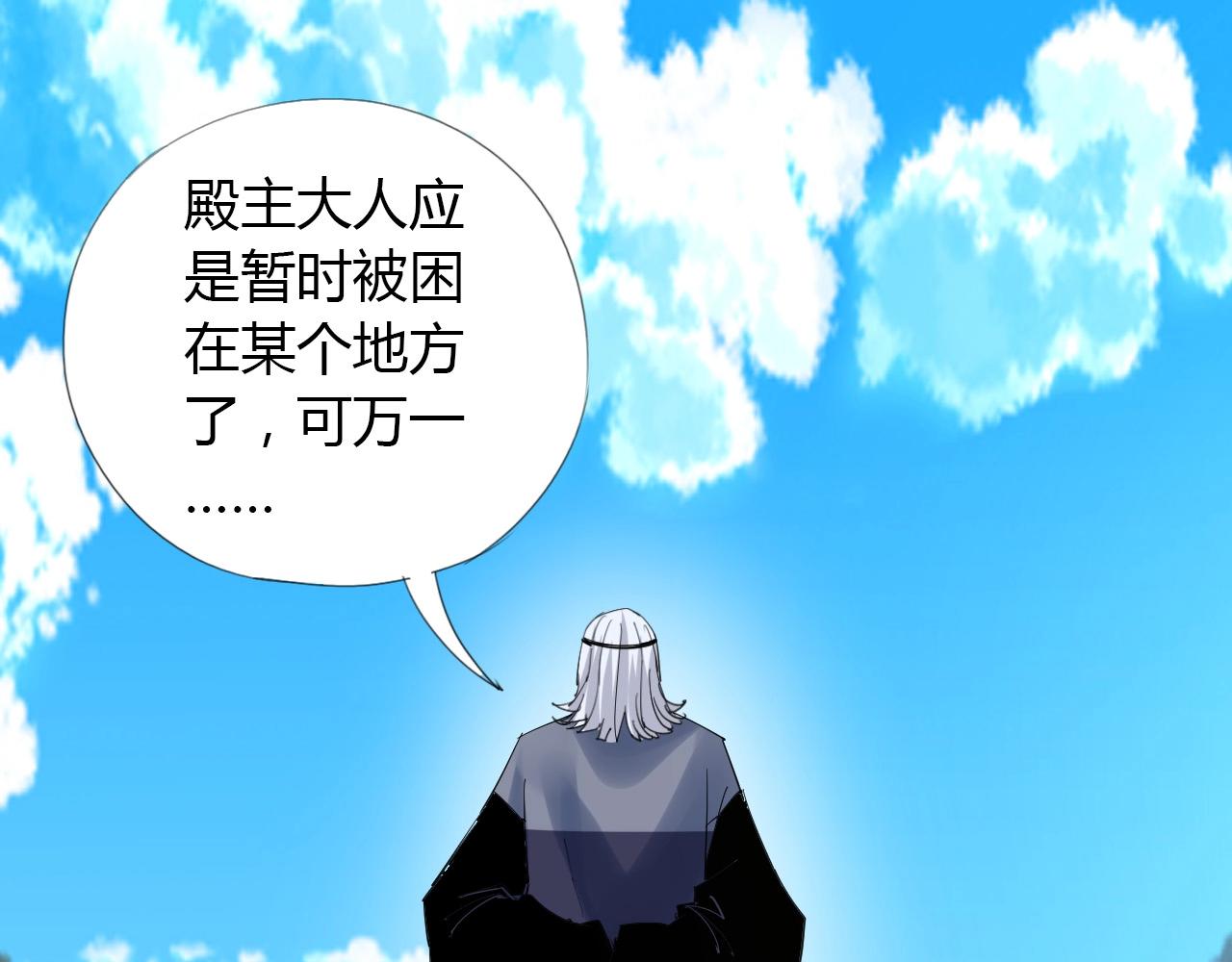 第17话 危难53